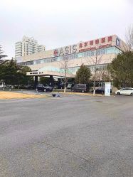 -北京明德医院·医疗美容