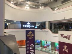 -环影天地影城(佛山映月湖环宇城)