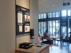 -星巴克(杭州运河上街店)