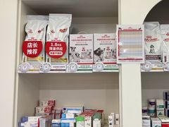 -特一安24小时宠物医院·骨科·中兽医