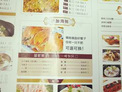 菜单-大锅强·蒸海鲜青岛菜(吾悦广场店)