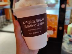 柔软烟草-囍福咖啡(这有山店)
