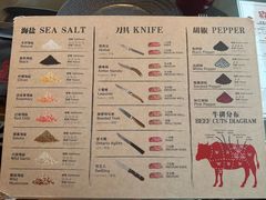 -恰餐厅及酒吧CHAR Bar & Grill(北京三里屯洲际店)