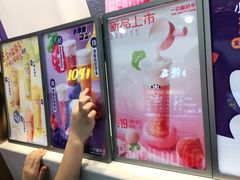 -一只酸奶牛(八一路店)