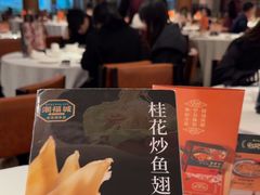 -潮福城潮州大酒楼(湖滨北路店)