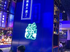 -花西亭·海鲜自助餐厅(瑞城名人酒店)