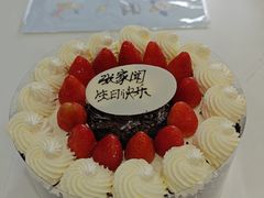 -MAKY米旗(紫薇田园店)