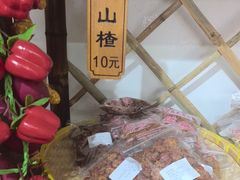 -苏州市吴中区光福窑上花果蜜饯厂