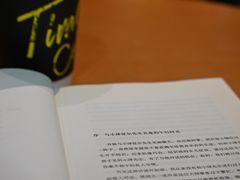 -TIMO COFFEE 阿拉校园面包