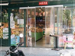 门面-百果园PAGODA(海德路店)