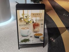 -Manner Coffee(深圳福田大中华店)