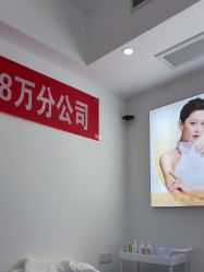 -怡呵美水光专营店