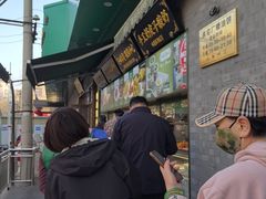 -黑窑厂糖油饼烤鸭·清真菜(旗舰店)