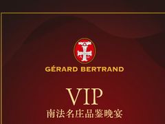 -中山保利艾美酒店-乐美中餐厅