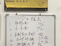 -侯哥面馆(瑞景店)