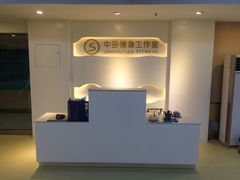 -中田·健身+普拉提(太阳广场店)