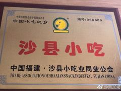 -牛车水美食街