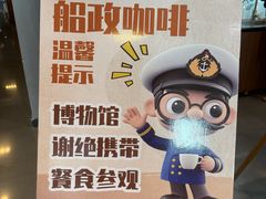 -中国船政文化博物馆
