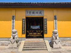 -绍兴书圣故里景区