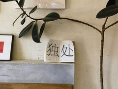 -花仓咖啡(祥安巷店)