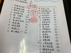 菜单-炒豆合作社(东四总店)