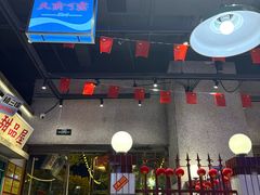 -楠火锅(昆山金鹰店)