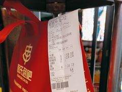 -管氏翅吧(广渠门店)