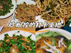 -牛八宝桂林米粉(八里庄店)