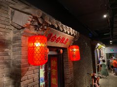 -和平菓局(王府井店)