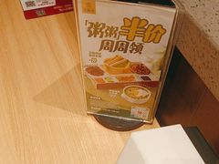-宏状元现熬粥·京味菜(三里河店)