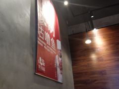 -爱辣屋咕噜鱼