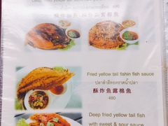 菜单-大螃蟹海鲜餐厅