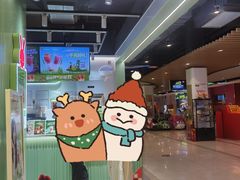 -书亦烧仙草(邵阳友阿国际广场店)