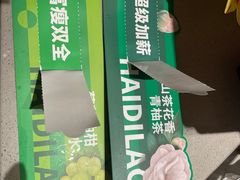 -海底捞火锅(方塔东街店)
