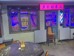-马路牙子地桌烤肉(工体店)