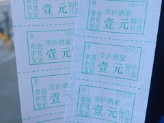 -草庐酒家
