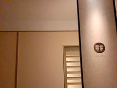 -常乐·对症推拿(来福士第43分店)