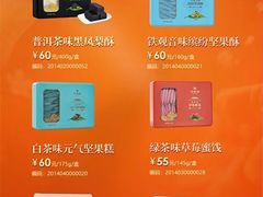 -华祥苑茶馆•国缤茶小蓝罐(普罗旺斯店)