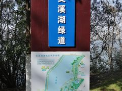 -艾溪湖湿地公园
