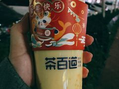 -茶百道(永旺店)