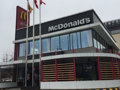 -麦当劳(国际社区店)