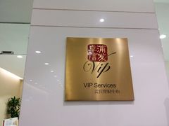 -浦发银行(长宁支行)