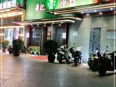 门面-萧记三鲜烩面(黄河路店)