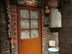 -和平菓局(王府井店)