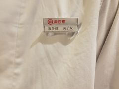 -海底捞火锅(玉桥商业广场店)