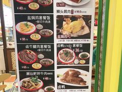 -大食代美食广场(上海中心店)