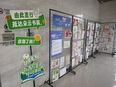 -朵云书院(滴水湖店)
