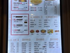 菜单-张小文胡辣汤(龙柏新村店)