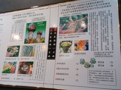 -乔家满族八大碗(流水沟店)