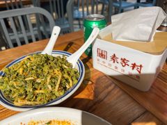 -袁家村关中印象体验地(大唐不夜城店)